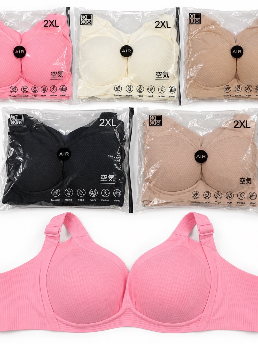 5-Pack Ribbed Wireless Bras 2XL Pink White Black Nude Beige New